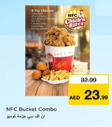 available at Nesto Hypermarket in UAE - Fujairah