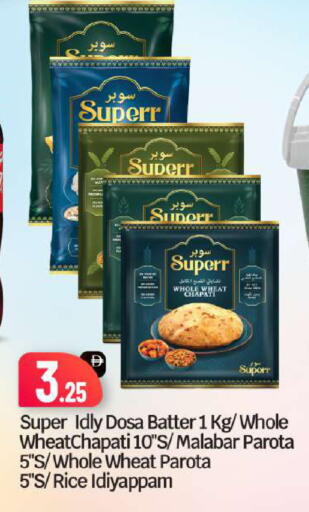 available at BIGmart in UAE - Abu Dhabi