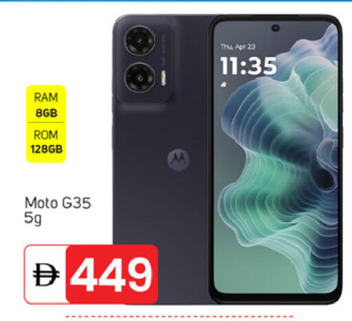 available at سوق طلال in الإمارات العربية المتحدة , الامارات - دبي