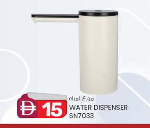 available at K M Trading  in UAE - Abu Dhabi