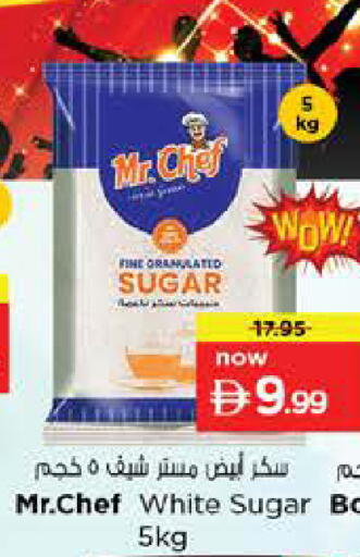 available at Nesto Hypermarket in UAE - Dubai