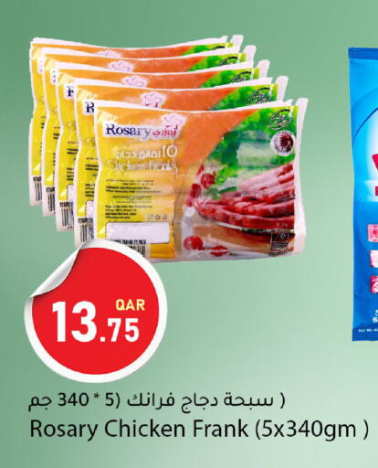 available at Dana Market in Qatar - Al-Shahaniya