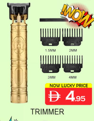 available at Lucky Center in UAE - Sharjah / Ajman