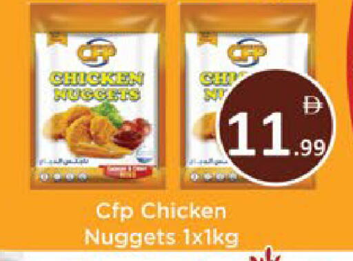 available at ايكو مول & ايكو هايبرماركت in الإمارات العربية المتحدة , الامارات - ٱلْعَيْن‎