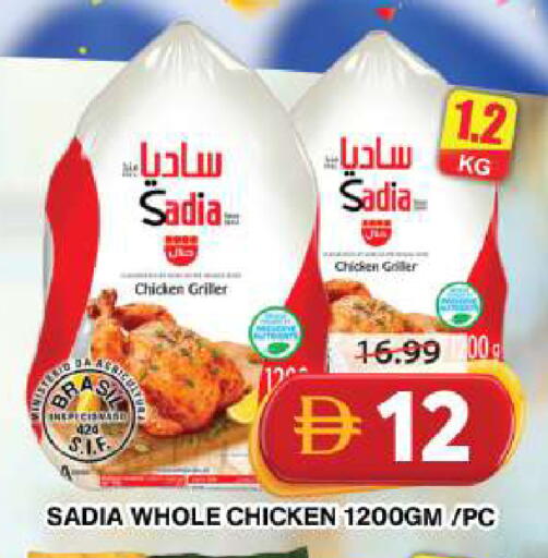 available at Grand Hyper Market in UAE - Dubai