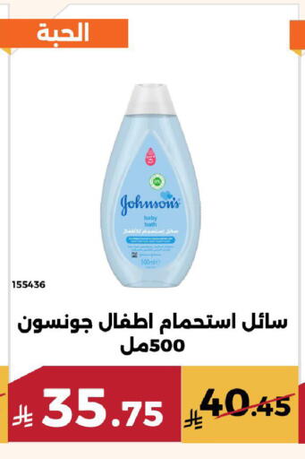 available at Forat Garden in KSA, Saudi Arabia, Saudi - Mecca