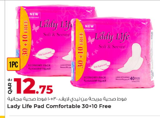 available at روابي هايبرماركت in قطر - الدوحة