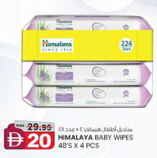 available at Safa Express Supermarket in UAE - Abu Dhabi