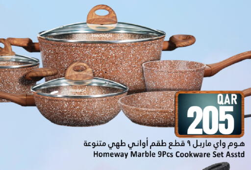 available at Dana Hypermarket in Qatar - Al Wakra