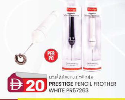 available at صفا اكسبريس سوبرماركت in الإمارات العربية المتحدة , الامارات - ٱلْعَيْن‎