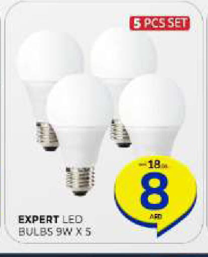 available at Al Madina  in UAE - Sharjah / Ajman