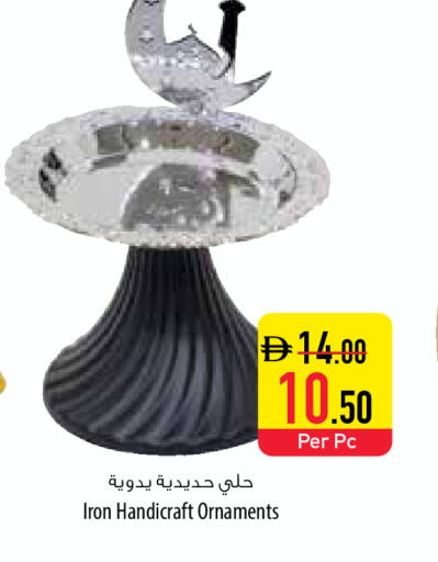 available at Safeer Market in UAE - Sharjah / Ajman