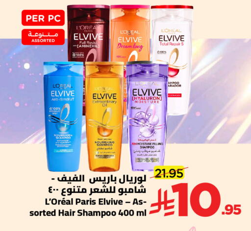 available at Wahj Mart in KSA, Saudi Arabia, Saudi - Jeddah