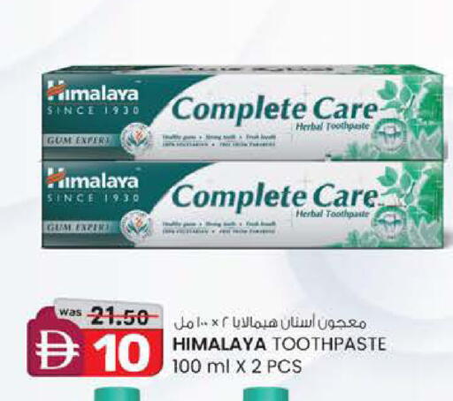 available at Safa Express Supermarket in UAE - Abu Dhabi