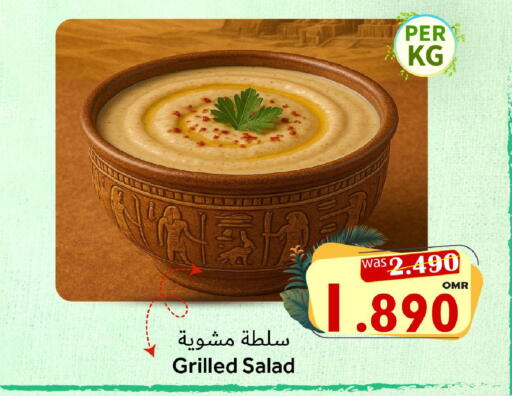 available at Al Muzn Shopping Center in Oman - Muscat