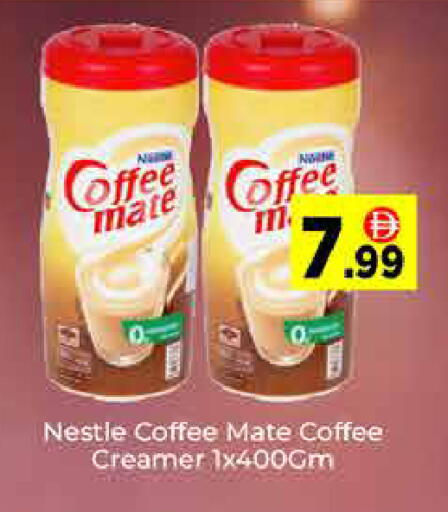 available at ايكو مول & ايكو هايبرماركت in الإمارات العربية المتحدة , الامارات - دبي