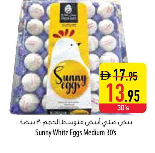 available at Safeer Market in UAE - Sharjah / Ajman
