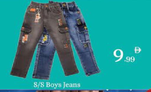 available at AIKO Mall and AIKO Hypermarket in UAE - Al Ain