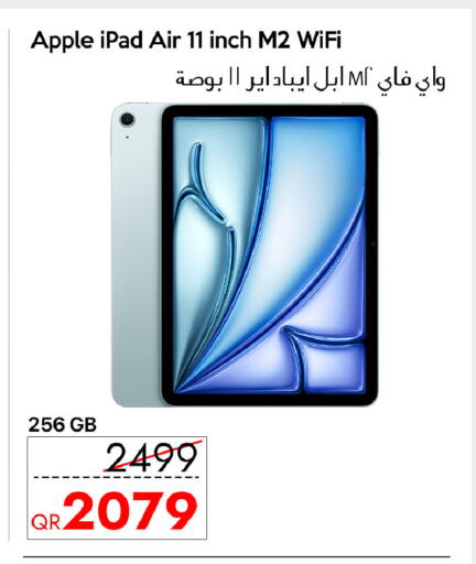 Apple available at آي كونكت in قطر - الضعاين