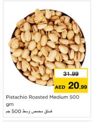 available at Nesto Hypermarket in UAE - Ras al Khaimah