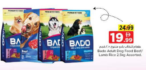 available at Nesto Hypermarket in UAE - Dubai