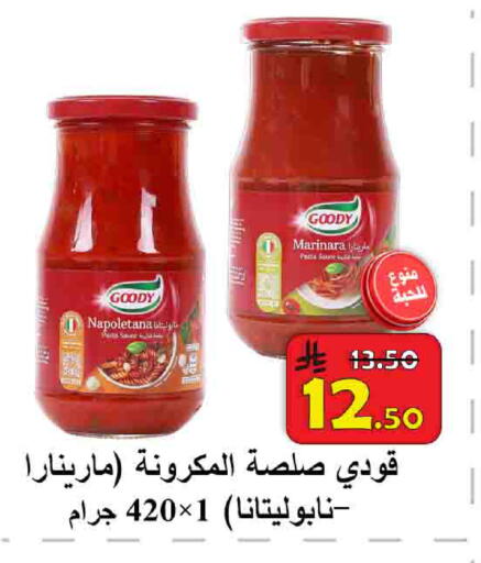 available at شركة محمد فهد العلي وشركاؤه in مملكة العربية السعودية, السعودية, سعودية - الأحساء‎