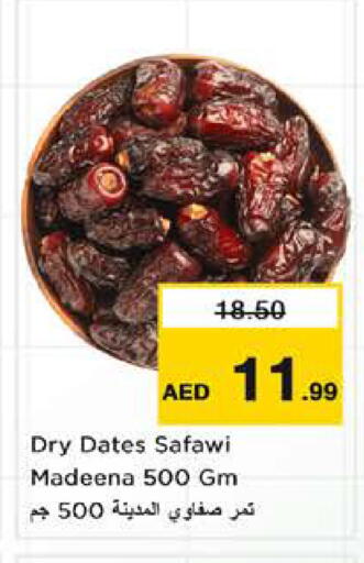 available at Nesto Hypermarket in UAE - Sharjah / Ajman