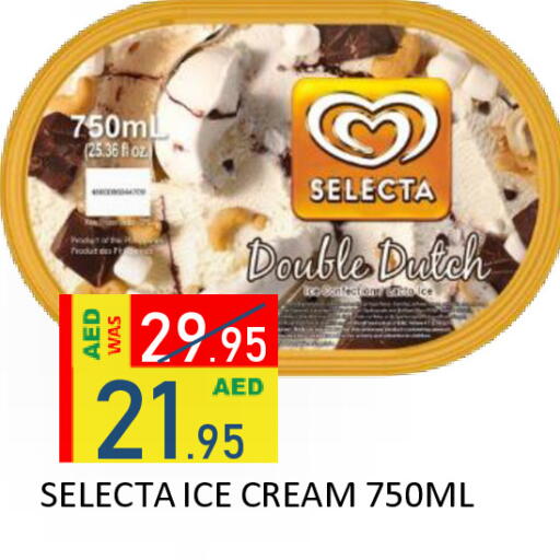 available at رويال جلف هايبرماركت in الإمارات العربية المتحدة , الامارات - أبو ظبي