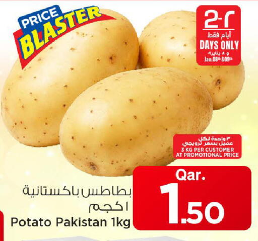 Potato from Pakistan available at Mark & Save  in Qatar - Al Daayen