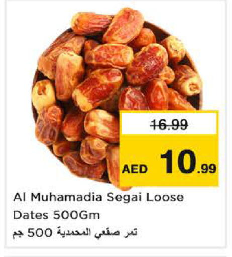 available at Nesto Hypermarket in UAE - Abu Dhabi