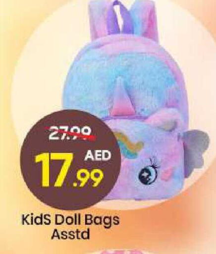 available at مارك & سيف in الإمارات العربية المتحدة , الامارات - الشارقة / عجمان