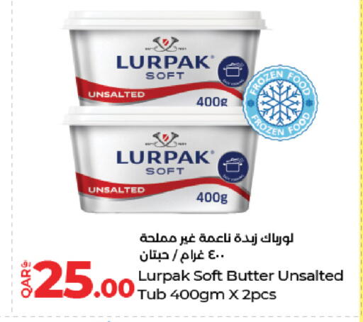 available at لولو هايبرماركت in قطر - الخور