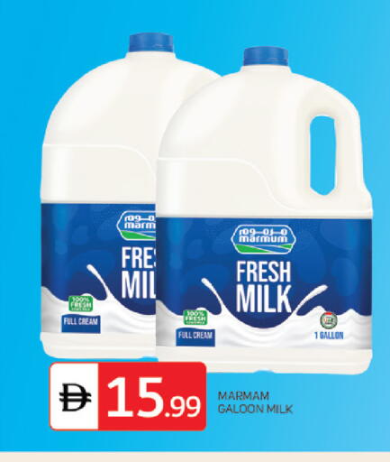 available at TALAL MARKET in UAE - Sharjah / Ajman