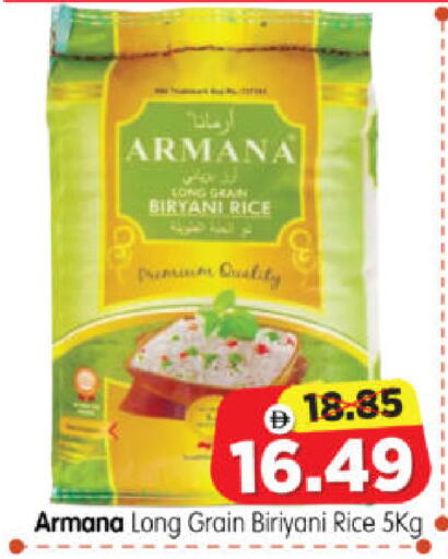 available at Al Madina Hypermarket in UAE - Abu Dhabi