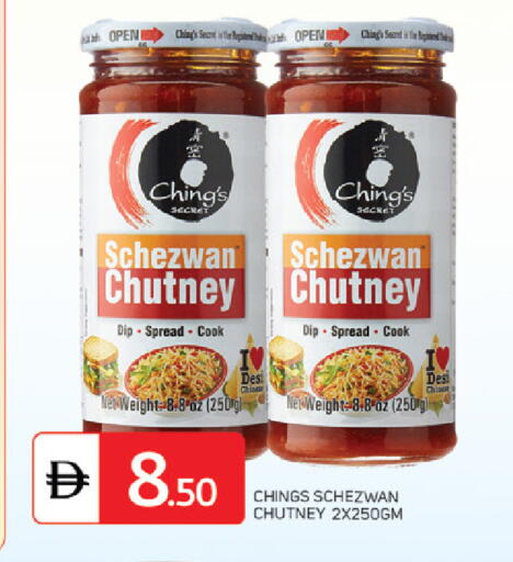 available at TALAL MARKET in UAE - Sharjah / Ajman