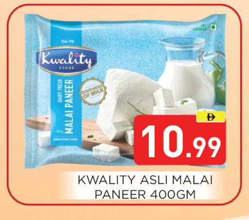 available at Ain Al Madina Hypermarket in UAE - Sharjah / Ajman