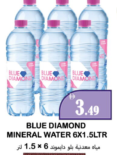 available at Souk Al Mubarak Hypermarket in UAE - Sharjah / Ajman