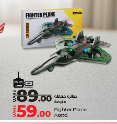 available at LuLu Hypermarket in Qatar - Al Wakra