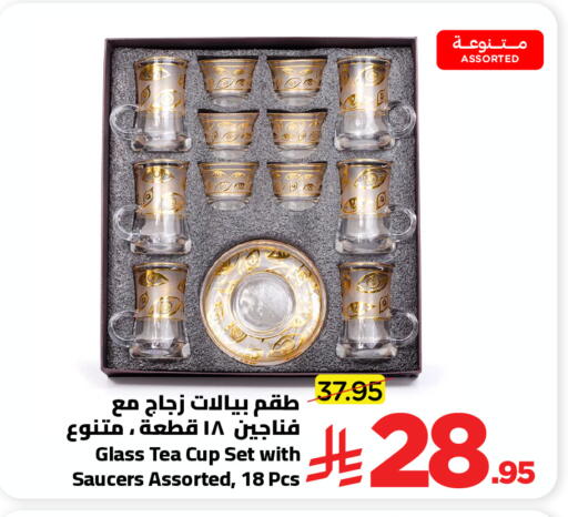available at Wahj Mart in KSA, Saudi Arabia, Saudi - Jeddah