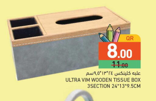 available at Aswaq Ramez in Qatar - Al Rayyan