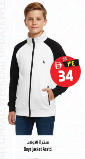 available at Safari Hypermarket  in UAE - Dubai