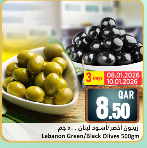 available at Dana Hypermarket in Qatar - Al-Shahaniya