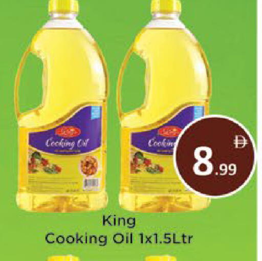 available at AIKO Mall and AIKO Hypermarket in UAE - Al Ain