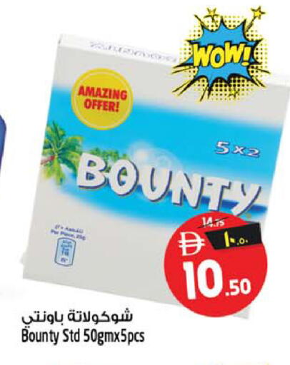 available at Safari Hypermarket  in UAE - Dubai