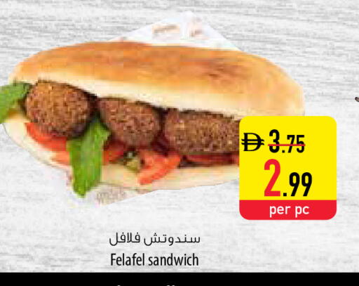 available at Safeer Market in UAE - Abu Dhabi