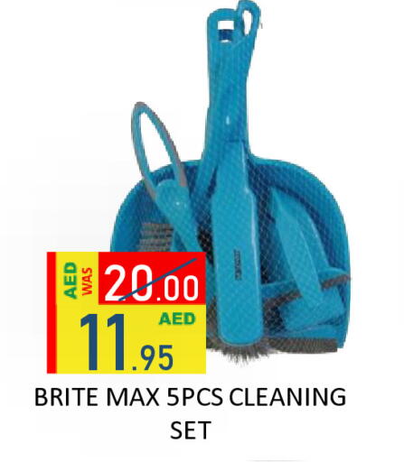 available at رويال جلف هايبرماركت in الإمارات العربية المتحدة , الامارات - أبو ظبي