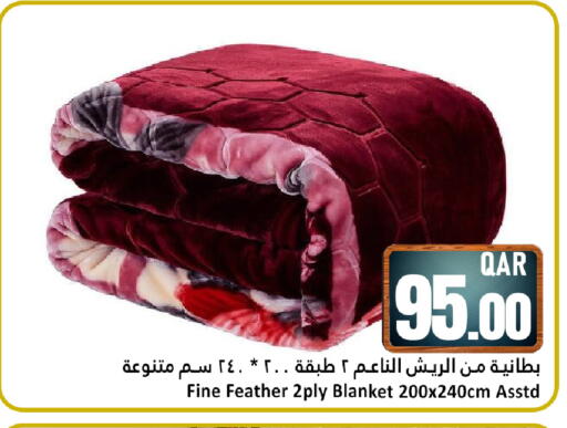 available at دانة هايبرماركت in قطر - الشحانية