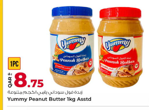 available at Rawabi Hypermarket in Qatar - Al Wakra