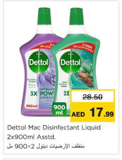available at Nesto Hypermarket in UAE - Ras al Khaimah