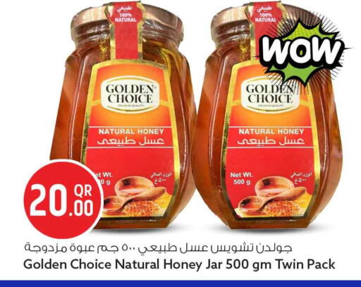 available at سفاري هايبر ماركت in قطر - الوكرة